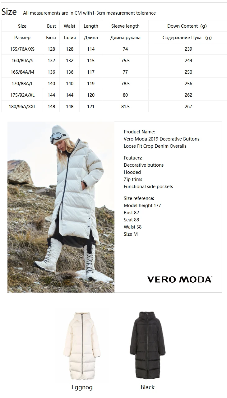 Vero Moda пуховик пуховик женский женский парка женская зимняя куртка для женщин длинный пуховик с капюшоном | 318412527