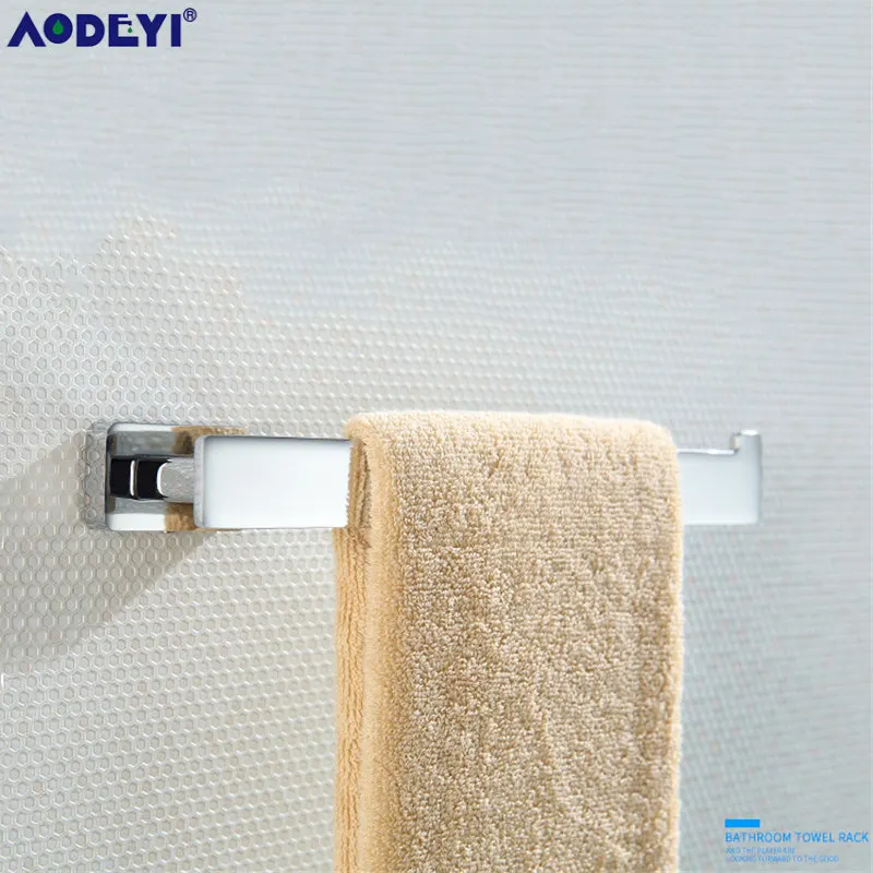 Towel Rack AODEYI набор аксессуаров для ванной комнаты, Твердый латунный крючок для халата, вешалка для полотенец, барная полка, держатель для бумаги, мыло, хромированные аксессуары для ванной комнаты - Цвет: Towel Rack