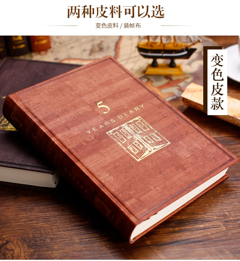 YINGLIJIA, три года, пять лет, дневник, записная книжка, винтажные канцелярские принадлежности, блокнот для чтения, толстый, 1 шт