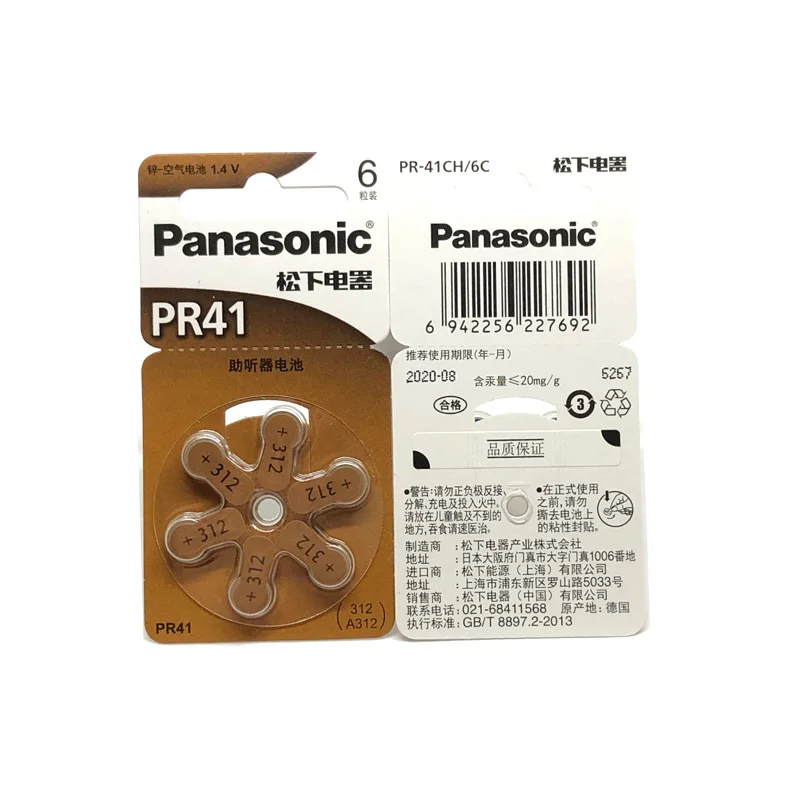 30 шт./лот батарея для слухового аппарата Panasonic PR41 7 9 мм * 3 6 312 кнопочные