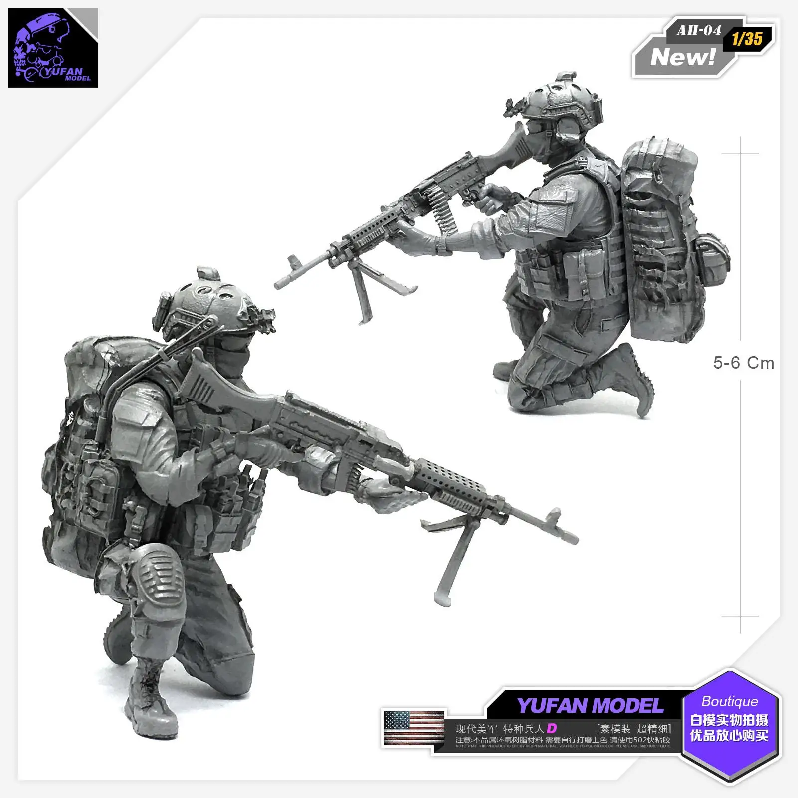 Yufan модель 1/35 фигурка Военная Модель Набор современный американский спецназ C Смола солдатская модель размонтированная Ah-04 - Цвет: Серый