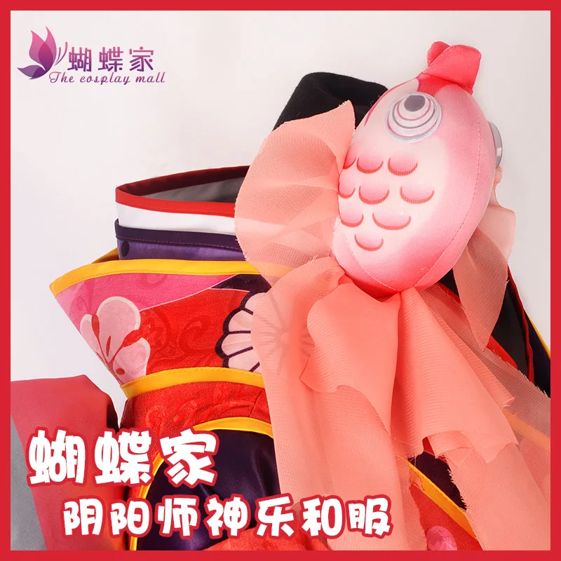 Хит продаж 2017 костюм для косплея Инь Янь мастер Onmyoji Minamoto Kagura кавайное красное