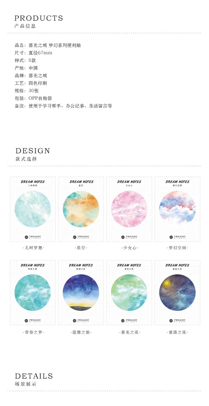 1 комплект блокнот для заметок Kawaii Dream Planet серии бумажный блокнот iary Скрапбукинг наклейки канцелярские закладки для офиса и школы