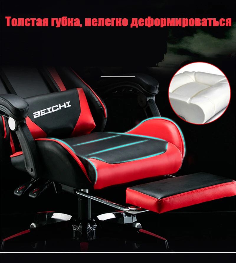 Игровое кресло из синтетической кожи для гонок, Интернет-кафе, WCG компьютерное кресло, удобный лежащий домашний стул