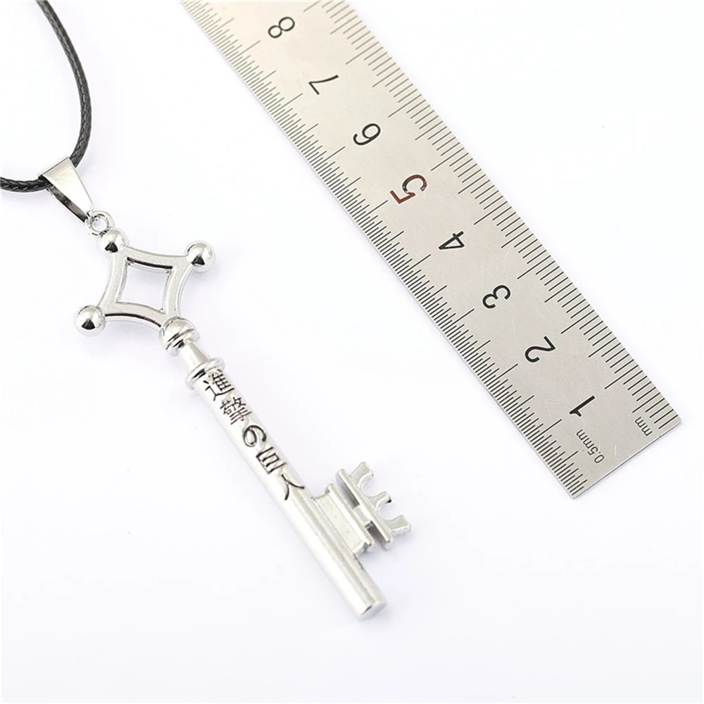 

Eren Jaeger's Key Shingeki no Kyojin