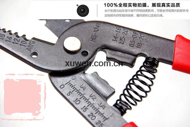 Фотоинструмент для зачистки проводов многофункциональные Кабельные резаки