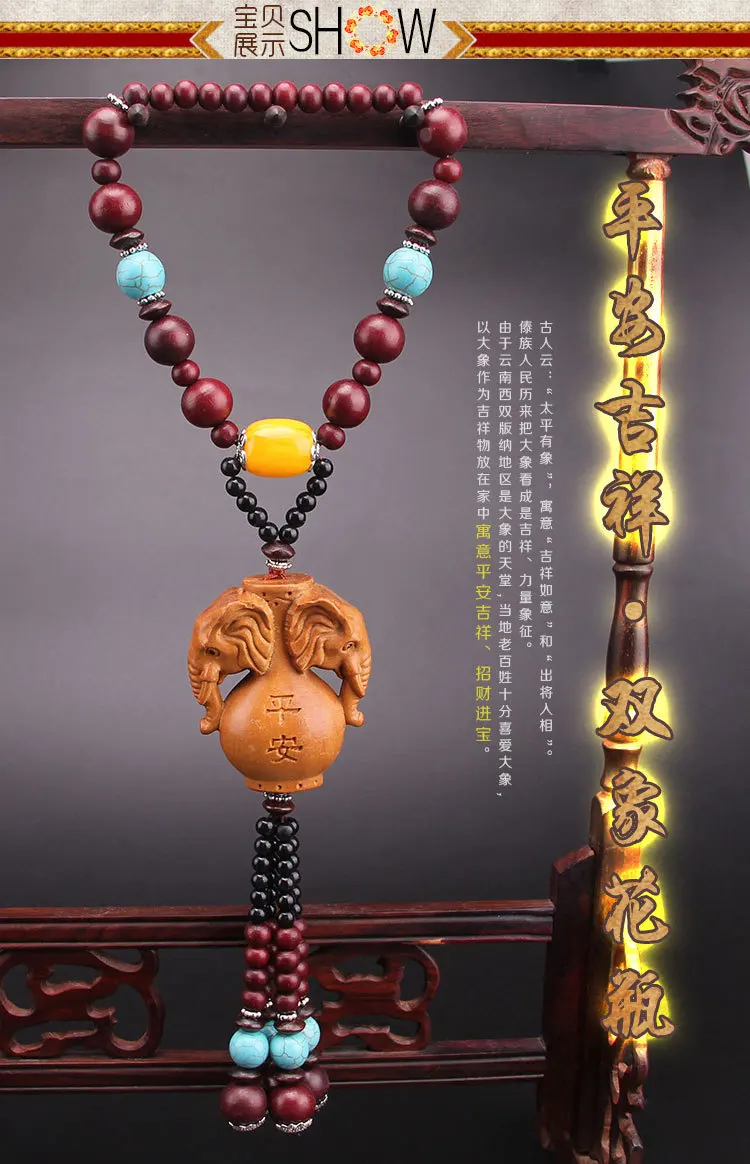 Персиковое дерево резной автомобильный кулон двойная форма слона зеркальные