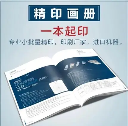 

Дешевая Забавная детская книга в твердом переплете с принтом на заказ