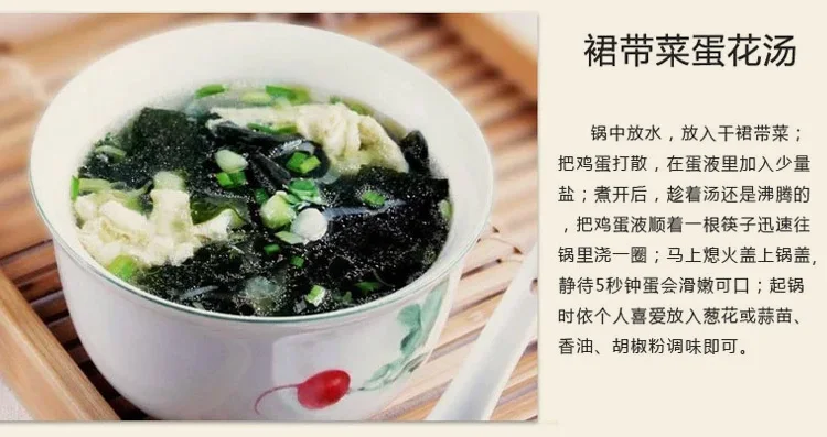 250 г Сухие Водоросли wakame капуста морской грибок сухой Спирулина морские бурые водоросли нежные овощные блюда