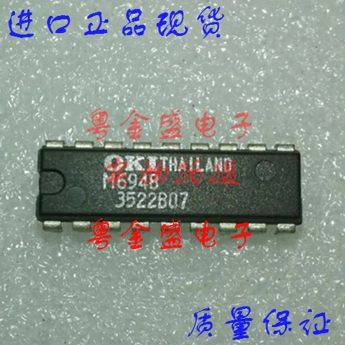 Бесплатная доставка M6948|Производительность чипов| |