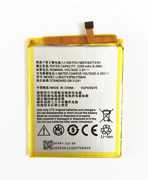 Высококачественный аккумулятор AZK 3 8 V 2200mAh Li3822T43P8h725640 для ZTE Blade A510 BA510 мобильный
