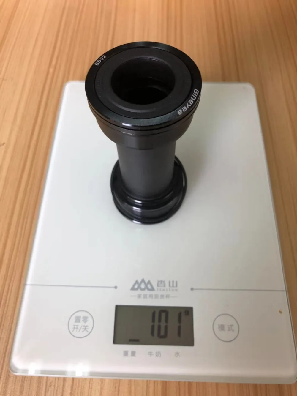 Нижний Кронштейн подшипника GINEYEA BB86/90/BB92 41 мм внешний диаметр 24 сквозная ось