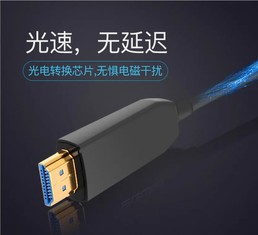 Optical fiber HDMI cable version 2.0 4K60Hz HD computer projection J14 |
