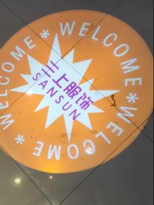 Проекционный светильник с логотипом рекламный текст логотип на заказ