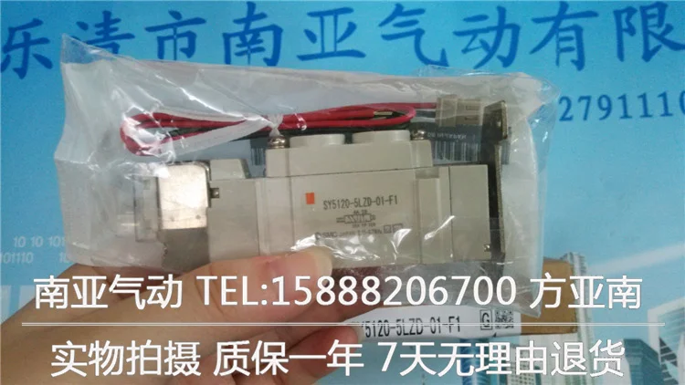 SY5120-5LZD-01-F1 SY5120-5LZD-C6 SY5120-5LZE-C6 SY5120-5LZD-C4 SMC электромагнитный клапан пневматический компонент