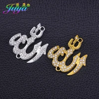 juya 10pcslot muslim qamis jewelry fittings goldsilver color allah connector charms for religious islamic jewelry making