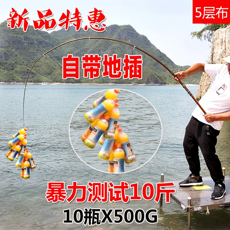 Телескопическая дорожная удочка для ловли кальмаров морской лещ углеродная рыба