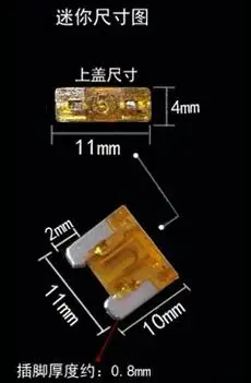 10 шт. 10A мини размер автоматический предохранитель автомобильной Предохранители