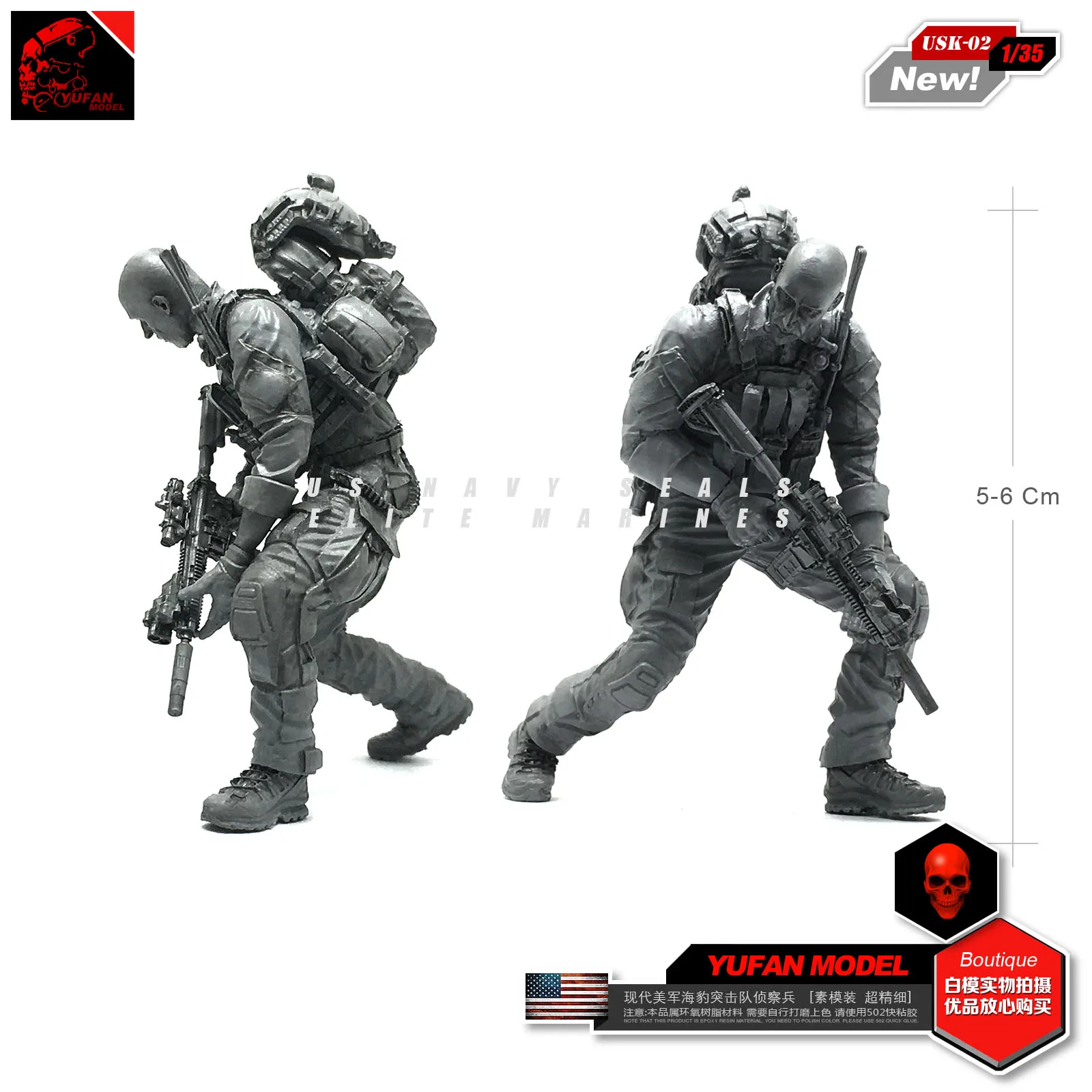 

Yufan Model 1/35 Resin Figure Modern Seal Reconnaissance Force Resin Soldier Element Usk-02