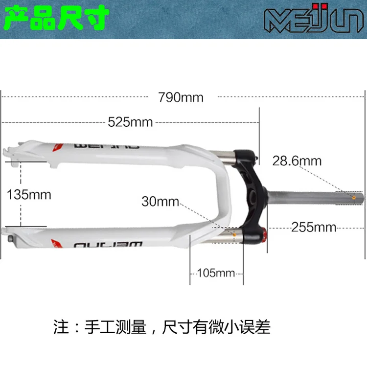 Передняя вилка для горного велосипеда 26 дюймов дисковый тормоз масляный замок