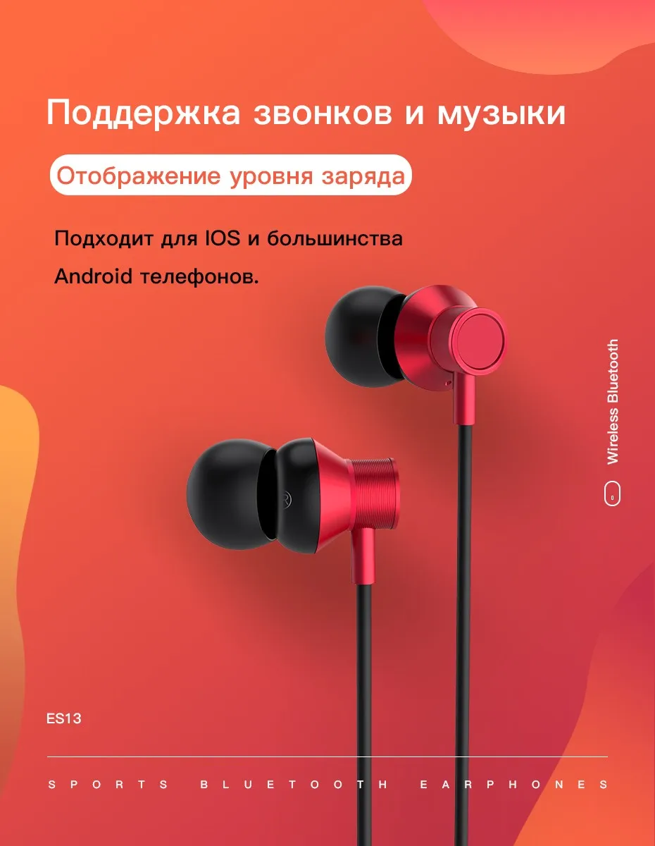 НОСО Спорт Bluetooth наушники Беспроводной наушники С микрофоном Стерео объемного бас для iphone oneplus 6 для huawei Xiaomi
