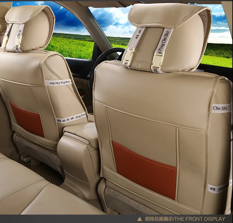 Автоаксессуары на ваш вкус новые чехлы сиденья автомобиля для Hyundai ix35 i30 ELANTRA SONTA EF