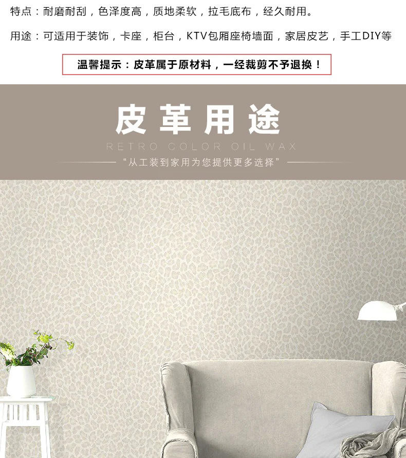 

Leopard print pattern artificial leather sofa simulation leather Bed head background wall soft pack PU 1M