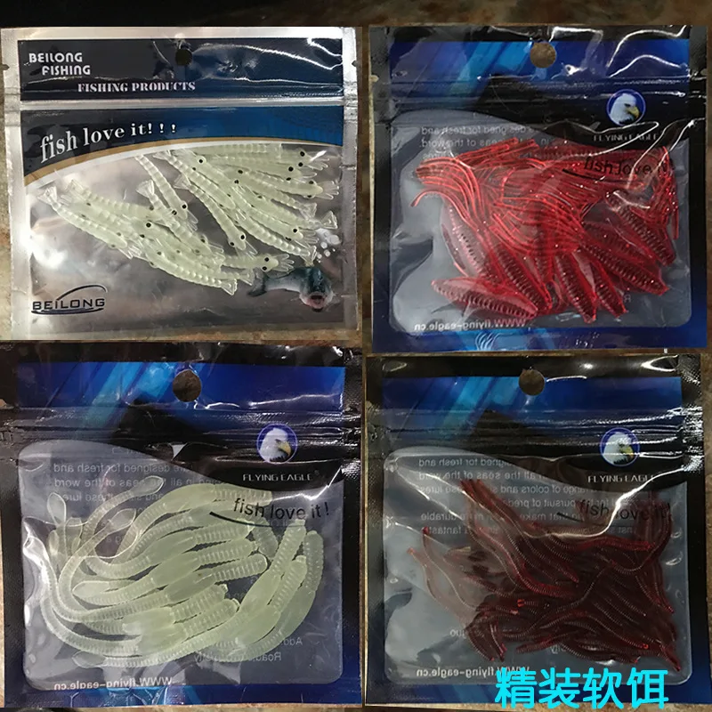 Мягкая приманка рыболовная супер притяжение микро шэд червь одиночная хвост