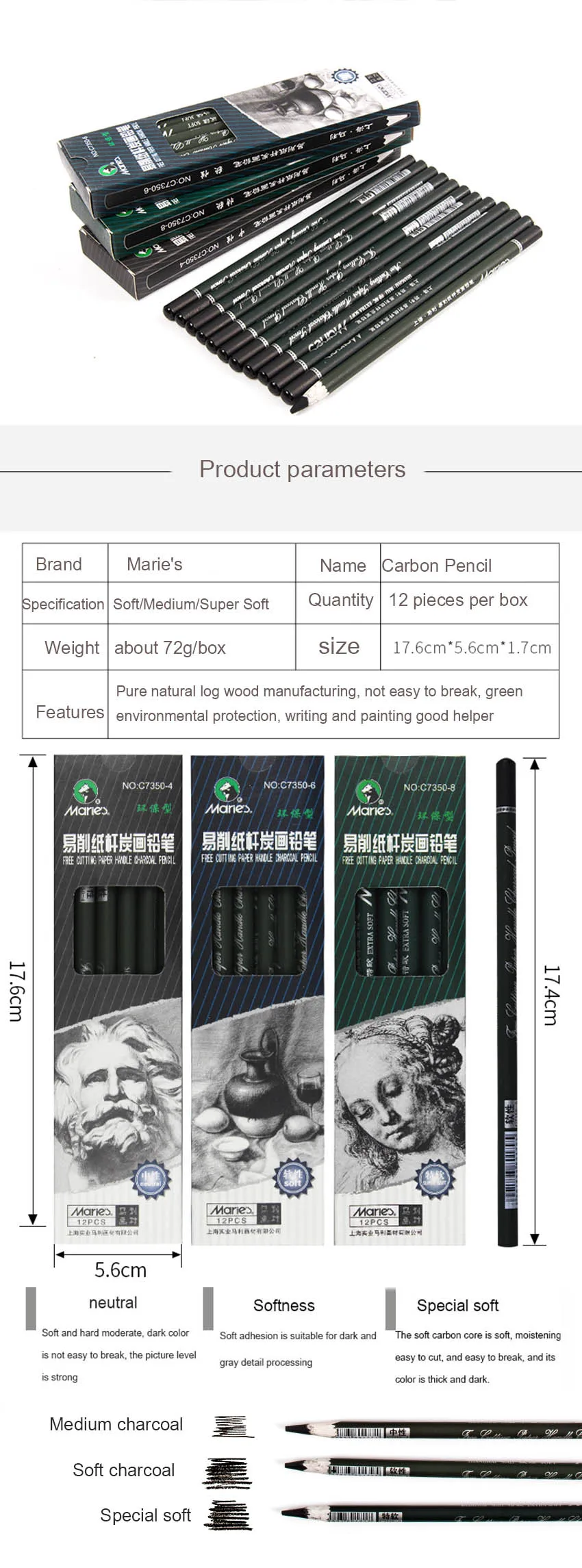 Marie's charcoal C7350 эскиз мягкой средней жесткости легко резать бумажный полюс начинающих эскизная ручка древесный уголь мягкие художественные принадлежности