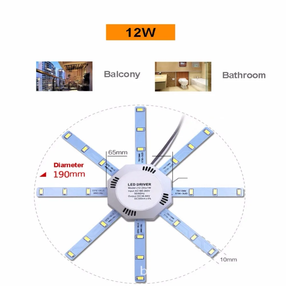 Кемпинг 5730 SMD энергосберегающая лампа 12 Вт 16 24 печатная плата источник света
