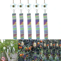 5pcs reflective tape bird repellent fox pigeons repeller audible ribbon deterrent tapes bird scarer pest control