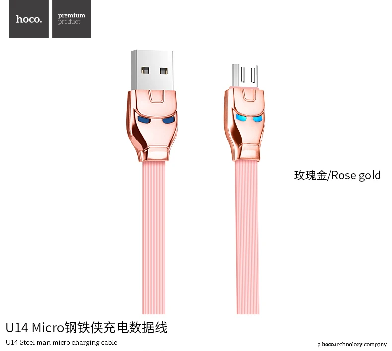 Железный человек зарядный кабель HOCO U14 Micro USB для мобильного телефона