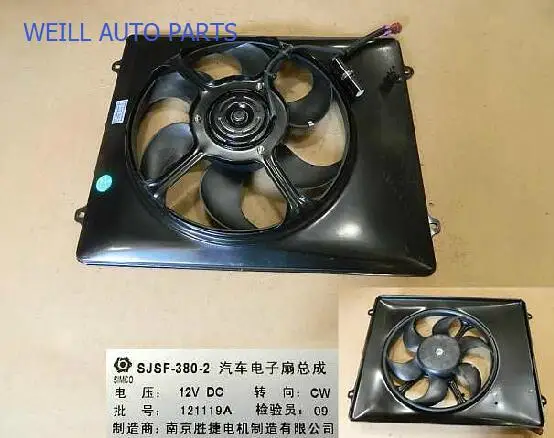 WEILL 1314100 B04 ELEC вентилятор в сборе для great wall SAILOR|Вентиляторы и наборы| |