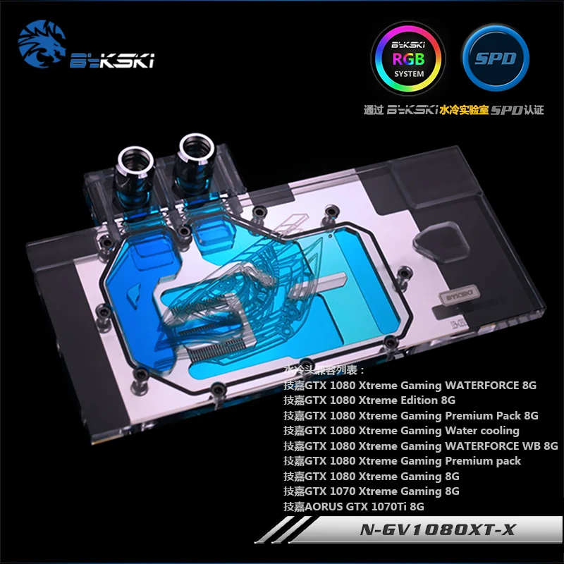 Bykski N GV1080XT X VGA блок водяного охлаждения для GIGA GTX 1080 1070 Xtreme Gaming|water cooling block|cooling blockvga