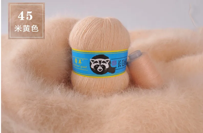 45 Beige 20+ 50 г/лот пряжа с шерстью норки пушистые длинные волосы норка кашемир+ стрейч пряжа Пушистый свитер кашемировая пряжа для вязания свитер шарф жилет - Цвет: 45 Beige