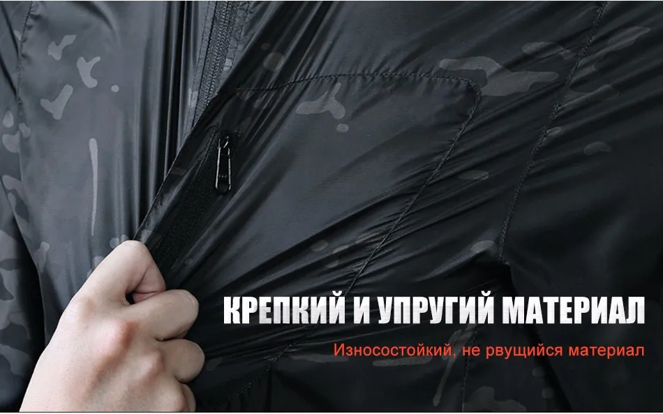 Тактические CQB черный листовой камуфляж Солнцезащитная куртка Для мужчин водоотталкивающая быстросохнущая дышащий большой Размеры куртка CYF1293