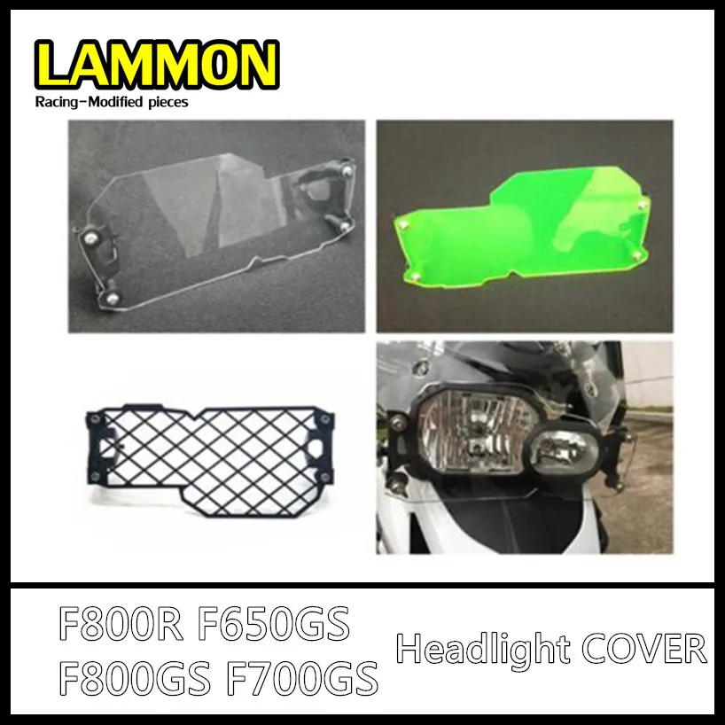 Защитный чехол для передней фары мотоцикла BMW F650GS F700GS F800GS GS650 GS700 GS800|Боковые