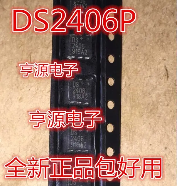 

Module DS2406P DS2406 Original authentic and new Free Shipping
