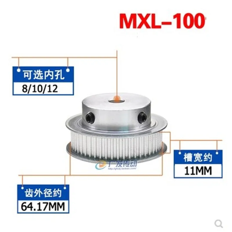 1 шт. шкив MXL типа 100T 8/10/12 мм внутренний диаметр 10 ширина ленты 2 032 мм|Шкивы| |