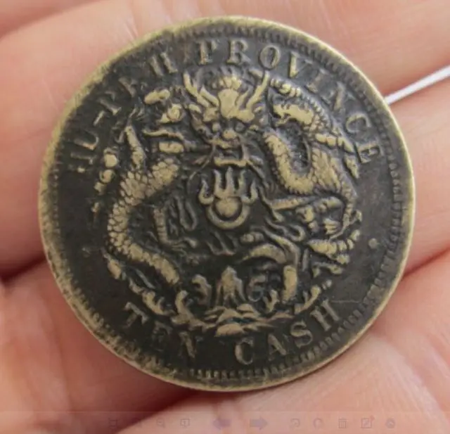 Медная монета в провинции хубей|coin copper|coin moneycoin coins |