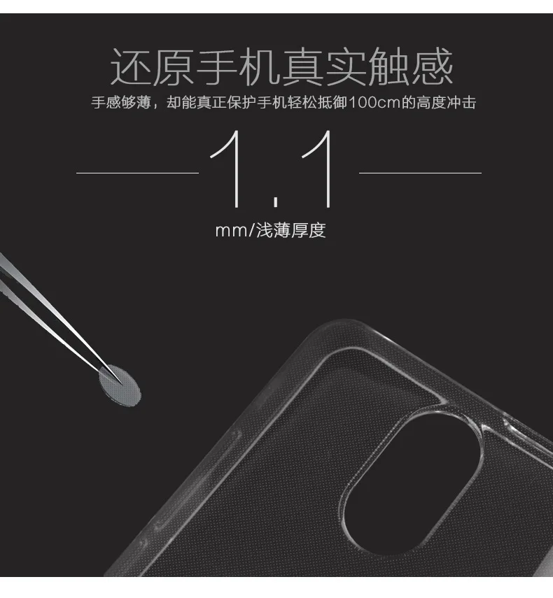Прозрачный чехол для Homtom S12 Ультратонкий Мягкий 5 0 дюйма Силиконовый ТПУ задней