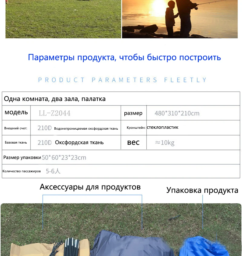 Палатки для кемпинга, большие палатки для кемпинга, водонепроницаемый холст, стекловолокно, 5, 8 человек, семейный туннель, 10 человек, палатки, оборудование для улицы