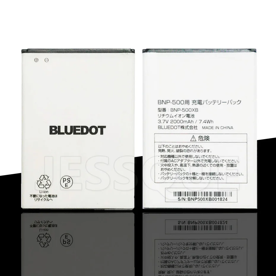 Продажа прибл. 2000 мАч 78*56*4 мм Аккумулятор для Giga GigaTel GMB 5HD Bluedot BNP 500 500XB мобильный