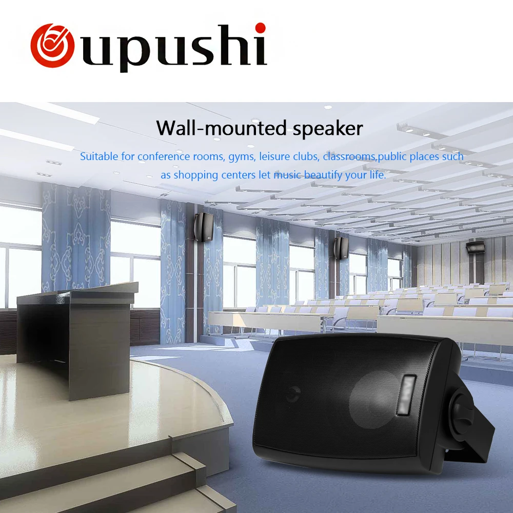 OUPUSHI VA40S звуковые колонки серии ohm настенные для конференц связи подъемные