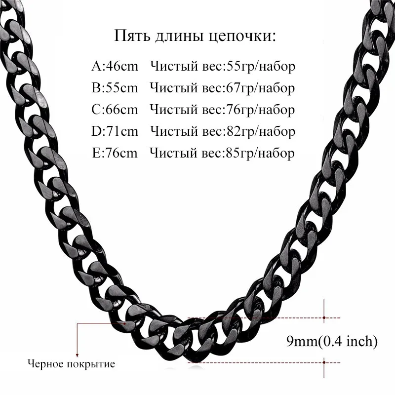 U7 Хип-Хоп Позолоченные Звено Цепи Ожерелье Мужчины Ювелирные Изделия Оптом Длинный Коренастый Цепочки Чокер N001