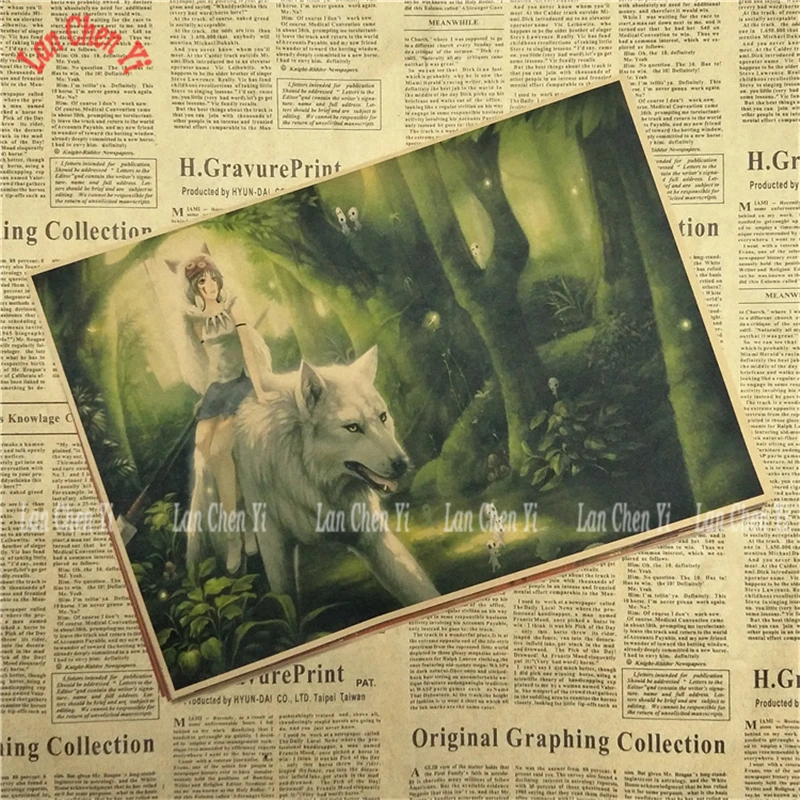Mononoke Hime Хаяо Миядзаки классический винтажный мультфильм аниме крафт-бумага Плакат Бар Кафе стикер на стену - Цвет: Прозрачный