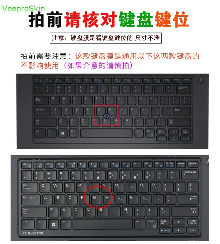 Защитный чехол для клавиатуры ноутбука Notgebook для 1" Dell Latitude 5480 5490 7490 ноутбука США(без указания