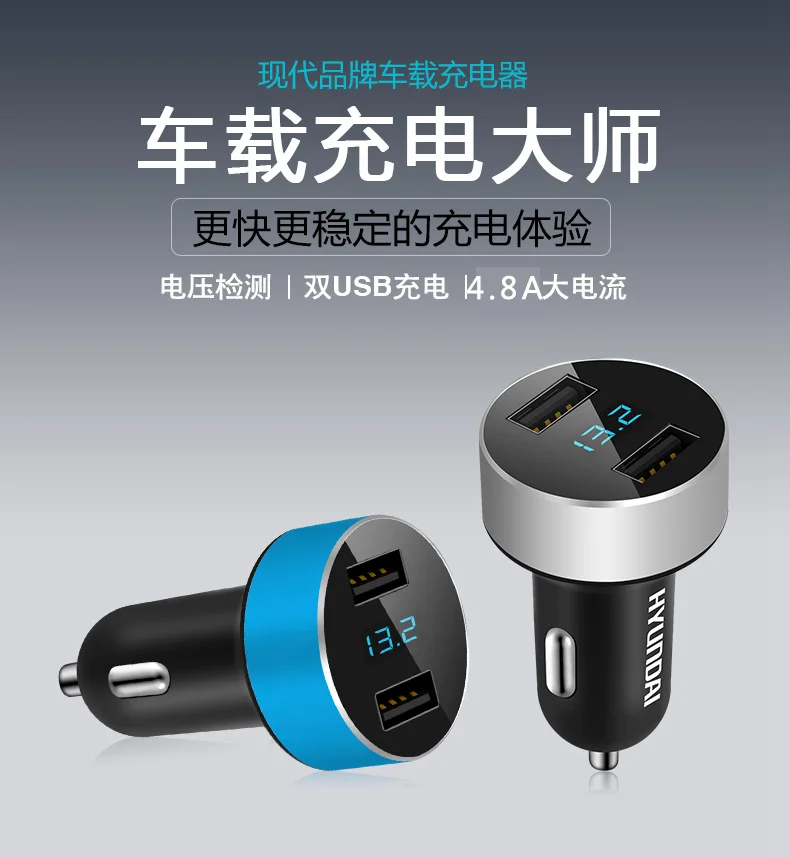 Автомобильное зарядное устройство USB 2USB Высокая токовая многофункциональная