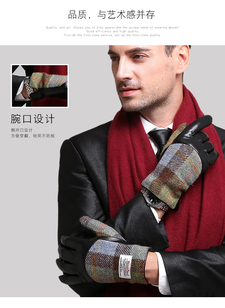 NANJIREN Harris Tweed зимние теплые мужские меховые перчатки из натуральной шерсти кожаные перчатки