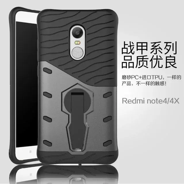 Luxury Hybrid case For Xiaomi Redmi Note 4X With stand Armor Silicon+PC Shockproof protective back cover for xiaomi redmi note4x |